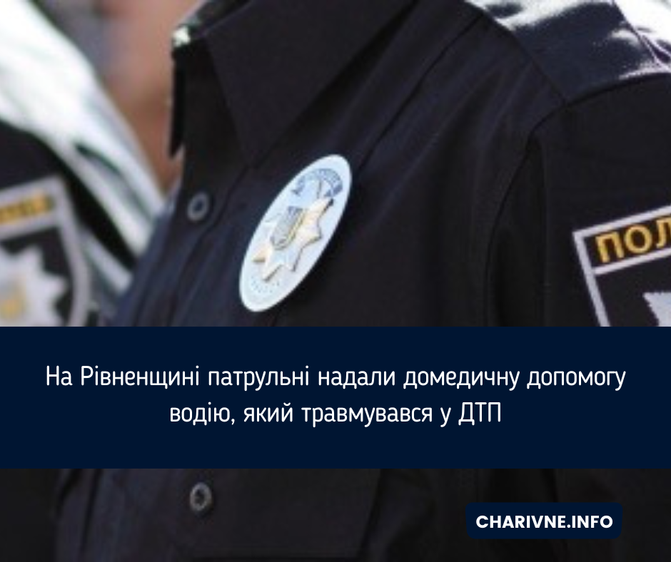 Фото ілюстративне